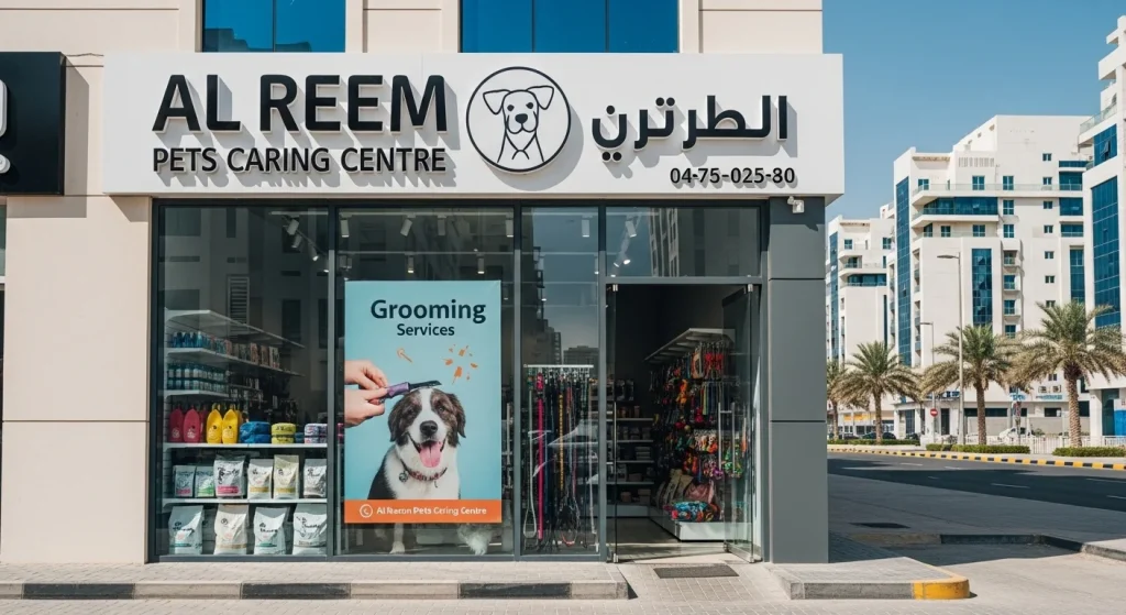 Pet Shops in Sharjah: Best Places for Pet Supplies And Care 2 Al Reem Pets Caring Centre